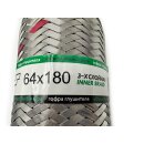 Flexrohr 64 × 180 mm, Inner Braid, Einstieg, Edelstahl, zum Einschweißen